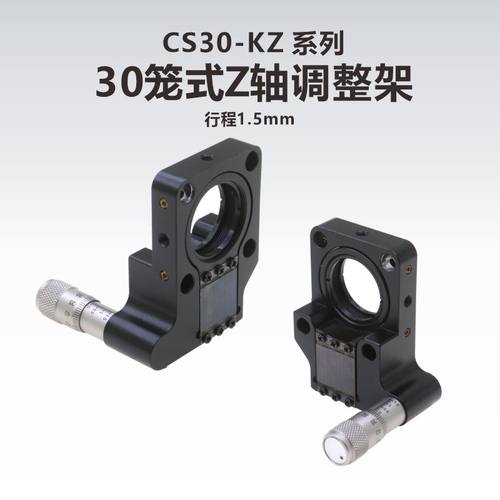 工术笼式轴带sm1安装螺纹行程