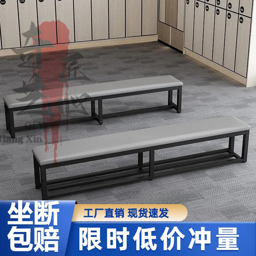 长条凳子软包入门换鞋凳子出租屋