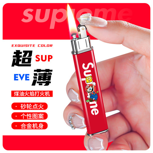 网红超薄便携复古砂轮煤油打火机