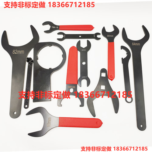 开口扳手定做链接专拍特殊商品