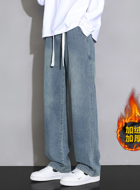 加绒加厚牛仔长裤男士秋冬季2024新款美式复古男生直筒休闲裤子男