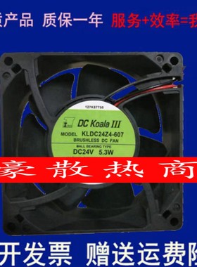 伺服SERVO KLDC24Z7/Z4-607/Z4PL-929/X4-608 24V 变频器散热风扇