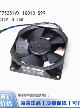 全新MF75251VX-1Q010-S99 3.26W鸿合HT-A53X投影仪12V风扇HT-S10W