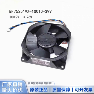 A53X投影仪12V风扇HT 全新MF75251VX 3.26W鸿合HT S99 S10W 1Q010