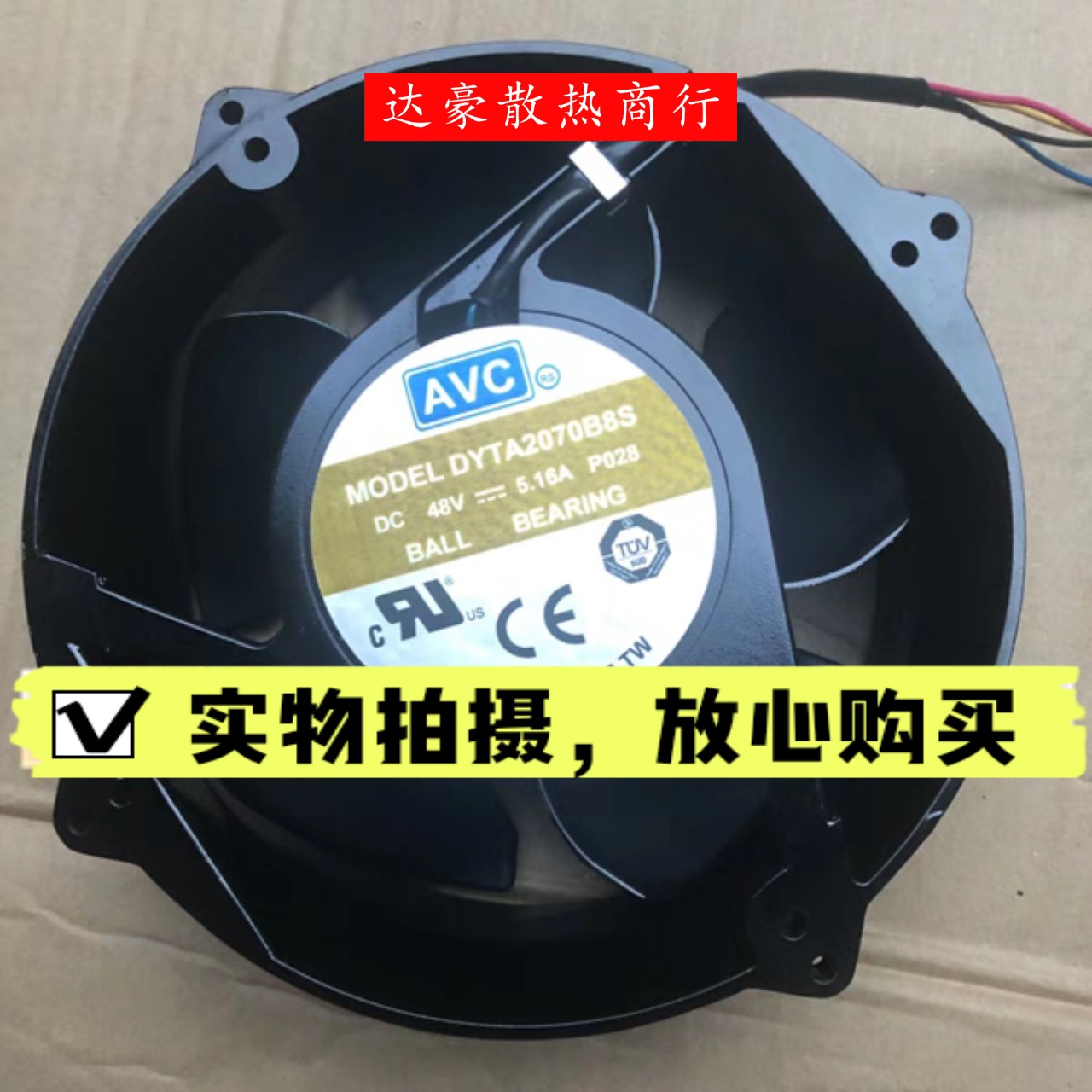 台湾AVC奇宏 DYTA2070B8S DC48V 5.16A空调机散热风扇DATA2070B8F