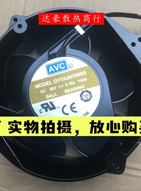 台湾AVC奇宏 DYTA2070B8S DC48V 5.16A空调机散热风扇DATA2070B8F
