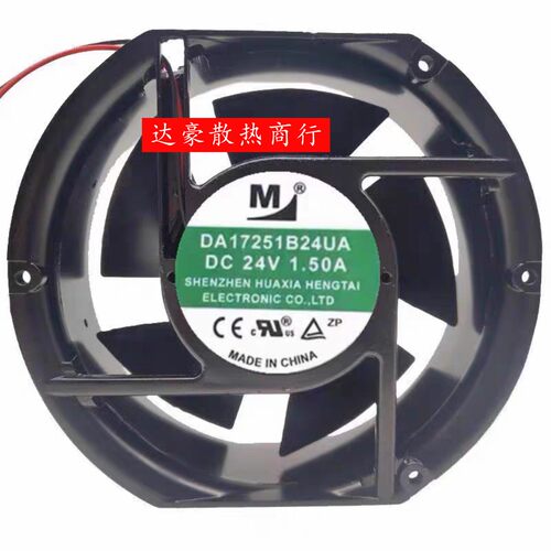 全新DA17251B24UA/MA DA17251B24MR/UR 24V 大风量变频器散热风扇