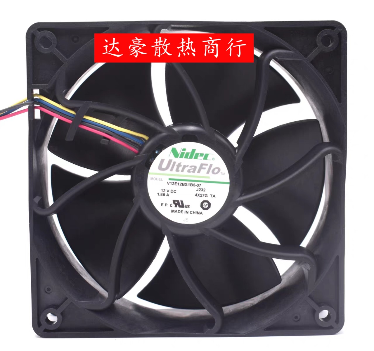Nidec W12/V12E12BS1B5/2B5/11B5-07 12v 1.65A蚂蚁S7 S9专用风扇