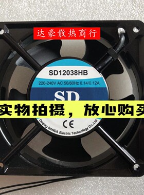 全新SD12038HB 17251 15050 12025 AC220V机柜22060散热风扇20060
