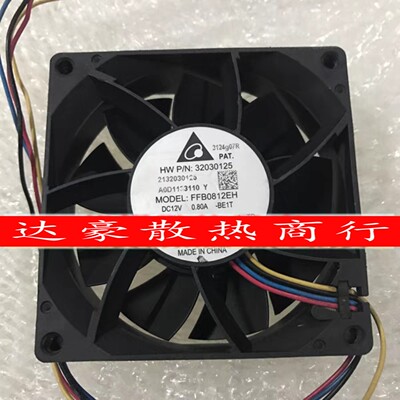 原装台达 FFB0812XH/EH 8025 12V 2.00A/0.80A PWM大风量散热风扇