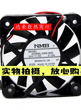 正品NMB 2006ML-05W-B50/S59 DC24V 0.12A施耐德变频器风扇2004KL