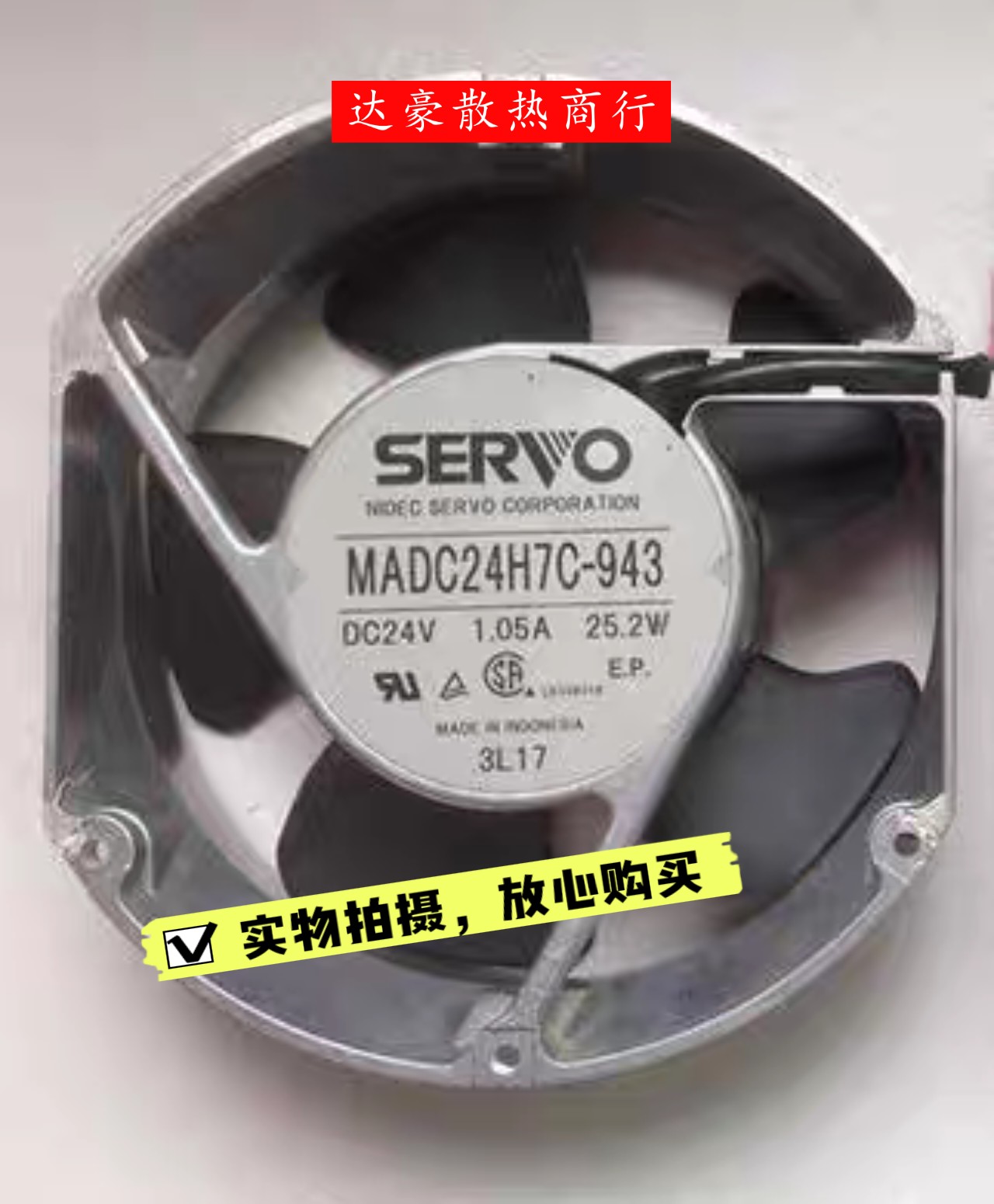 SERVO MADC24H7C-943 24V MADC24Z4-601 伟肯变频器风扇25.2W/18W