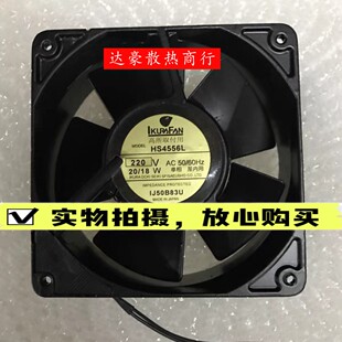 日本育良US/HS4556L/4556W UHS4556M 220V全金属耐高温风扇 12038