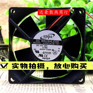 协禧ADDA AD0824UB Y51变频器8032风扇24V AD08024UB327100
