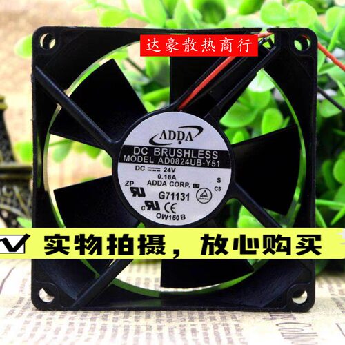 协禧ADDA AD08024UB327100 AD0824UB/MB/HB-Y51变频器8032风扇24V