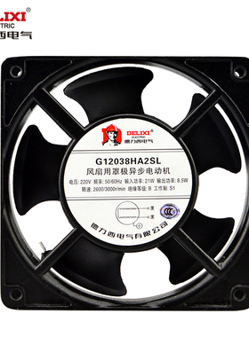 全新德力西G12038HA2SL 220V 21W/8.5W 120*120*38MM机柜散热风扇