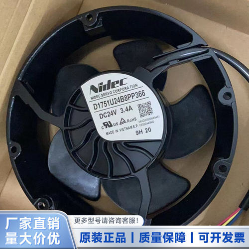 全新原装正品D1751U24B8PP366/P363 ABB580变频器散热3.4A风扇24V