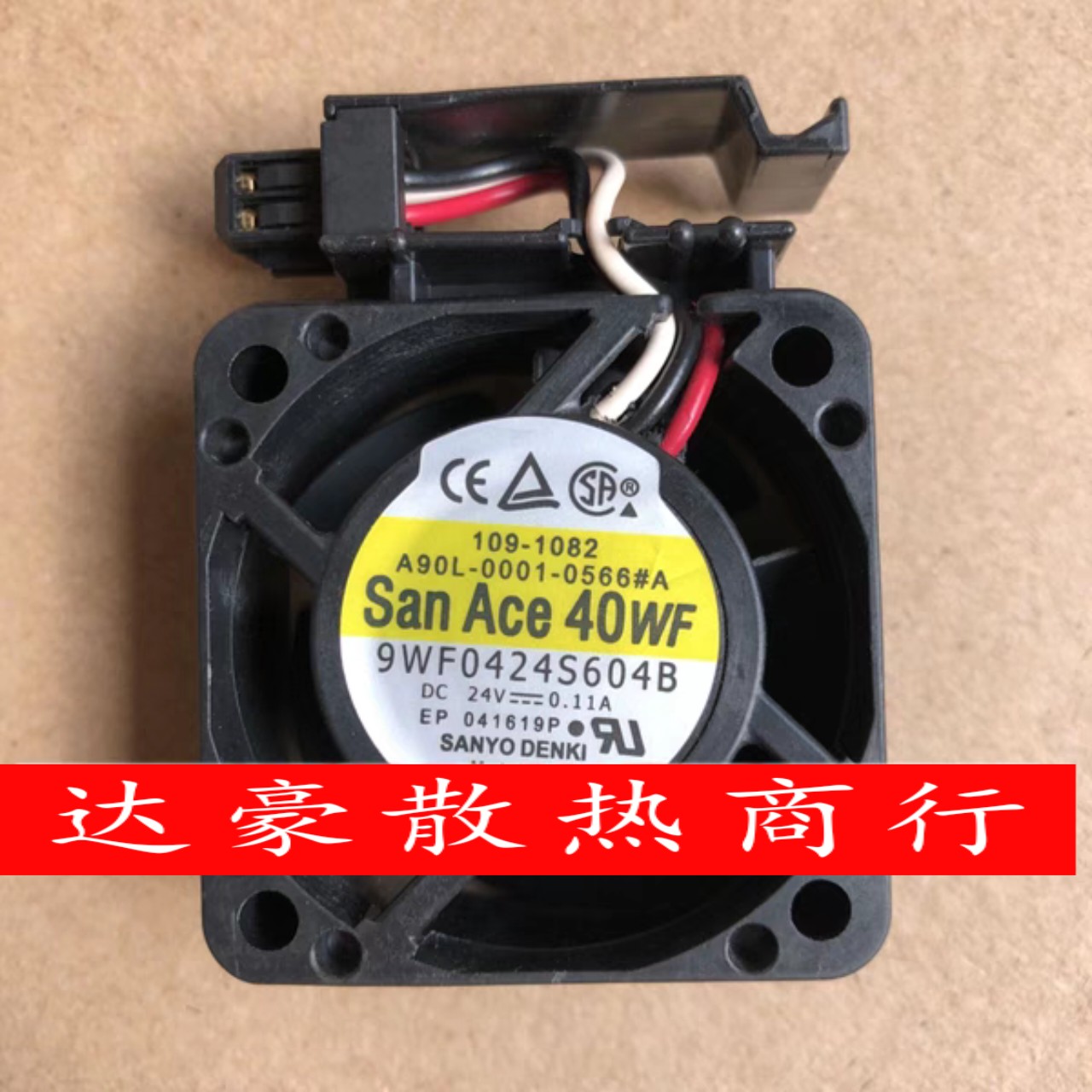 A90L-0001-0566#A 9WF0424S604B FANUC系统24V风扇1608VL-05W-B69