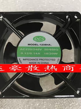 全新原装DCS1238HA2 AC220V 0.12/0.14A 18/20W机柜散热风扇13538