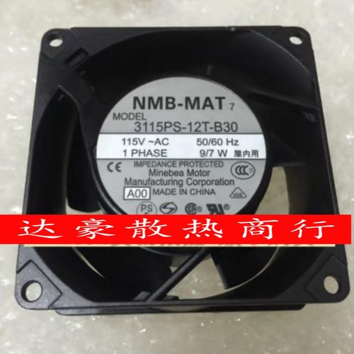 原装NMB 115V 9W 8038 8CM 机柜铝框散热风扇 3115PS-12T/10T-B30
