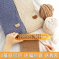 Шарф ручной работы, клубок пряжи подходит для мужчин и женщин для друга, плетеный набор материалов, «сделай сам», с медвежатами