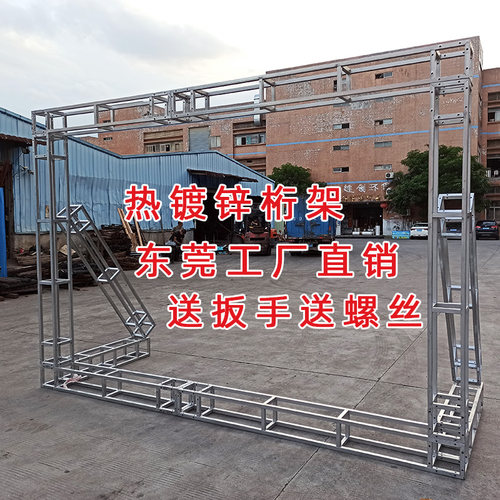 广告热镀锌方管桁架婚庆行架户外