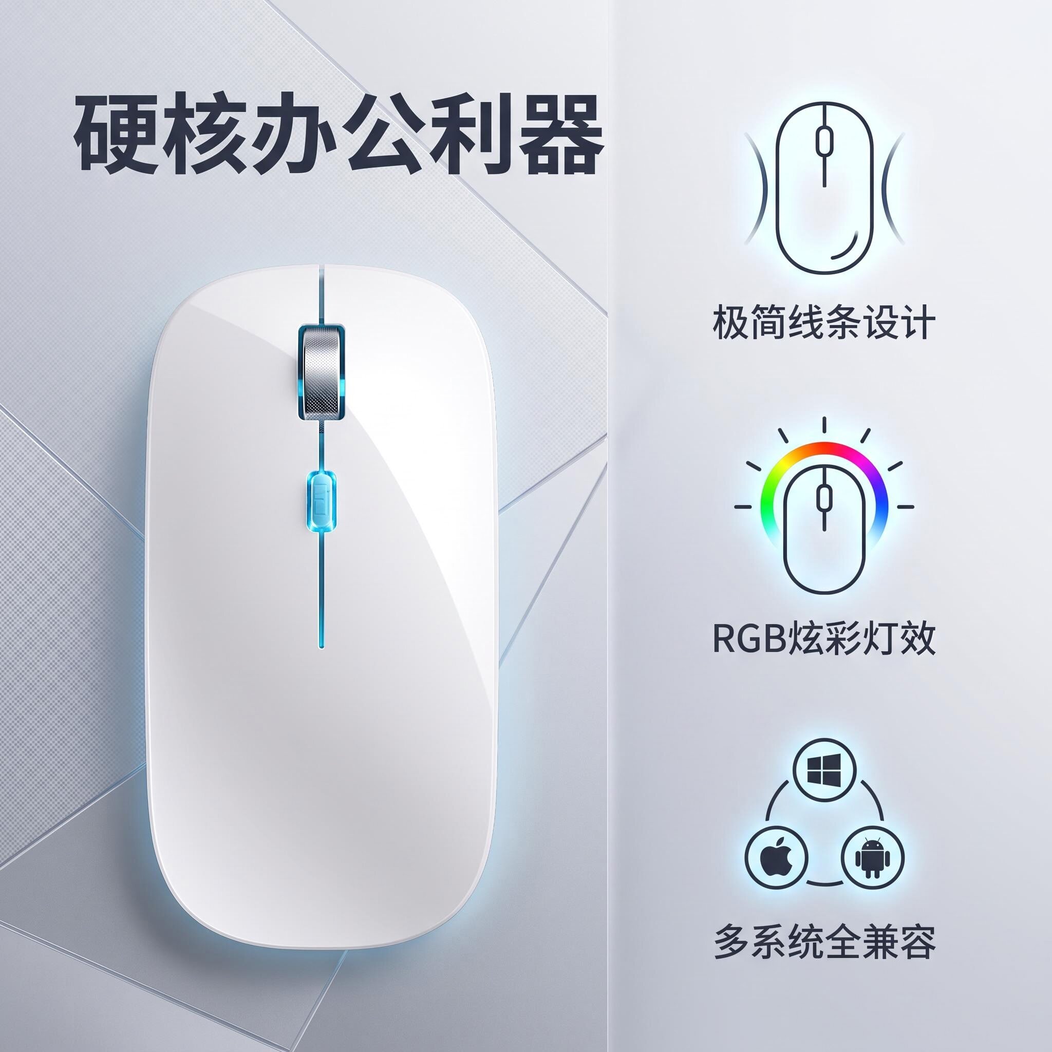 适用MacBook电脑无线蓝牙超薄静音鼠标办公家用台式电脑男女生