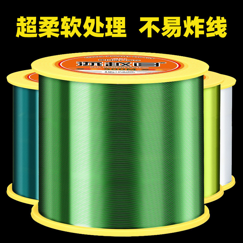 进口原丝500米钓鱼线主线正品超柔软强拉力路亚海竿专用尼龙线1.0