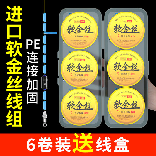 ⭕进口软金丝强拉力切水迅速耐磨