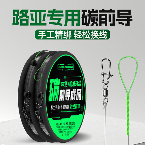 ⭕前导线精绑GT结正品强拉不打卷