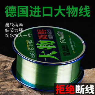 正品 进口超柔软强拉力青鱼鲟鱼巨物专用尼龙线主线子线大物钓鱼线
