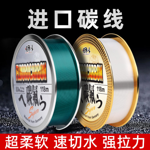 进口超柔软主线子线主线碳素