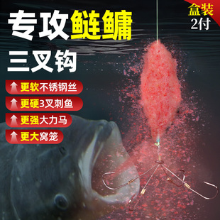 浮钓鲢鳙专用钩爆炸钩三叉马有刺新关东鱼钩软钢丝子线弹簧笼钓组