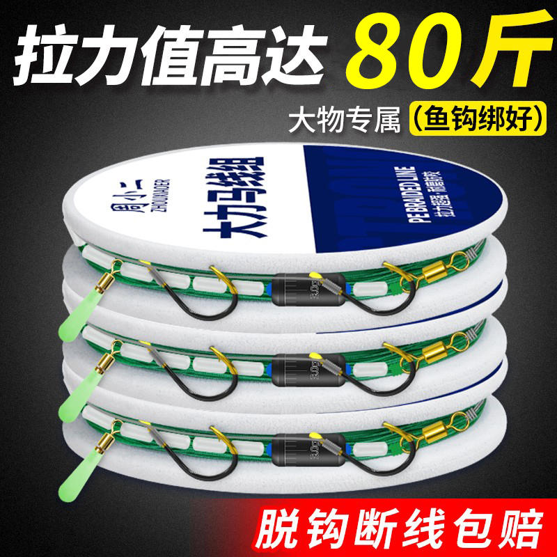 八编pe大力马主线黑坑竞技线组