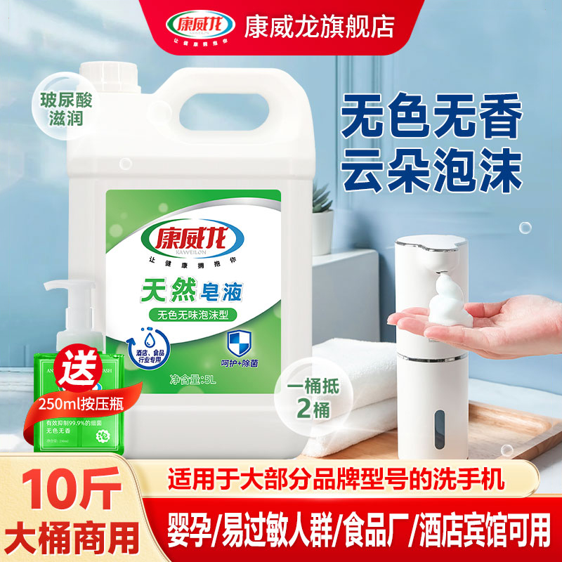 ĭϴҺװɫζ10ʳƷƵ滻ͰҺ 84.24Ԫ2(42.12Ԫ/)