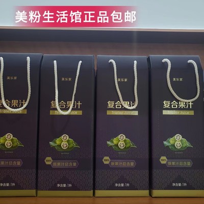 7449美乐家复合果汁1升装 瓶装复合果汁 诺丽复合果汁生活馆正品