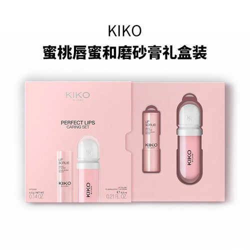 粉色蜜桃润唇蜜磨砂膏礼盒套装