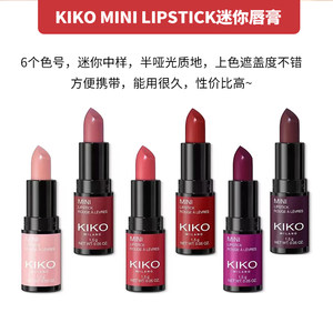 KIKO迷你口红mini哑光滋润