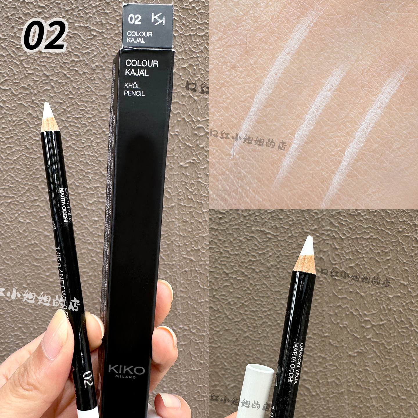 现货KIKO内眼线笔卧蚕笔修饰眼睑泪沟02号白色03号colour kajal
