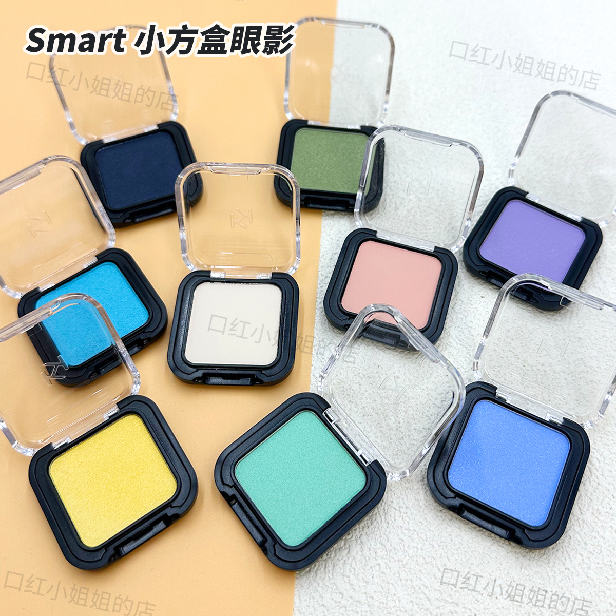 KIKO正品单色眼影10哑光高光眼影Smart小方盒21珠光22 17 29 28号