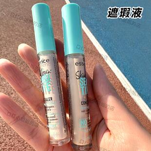 Essence遮瑕液skin lovin敏感油痘肌白黄皮提亮10号20号遮黑眼圈