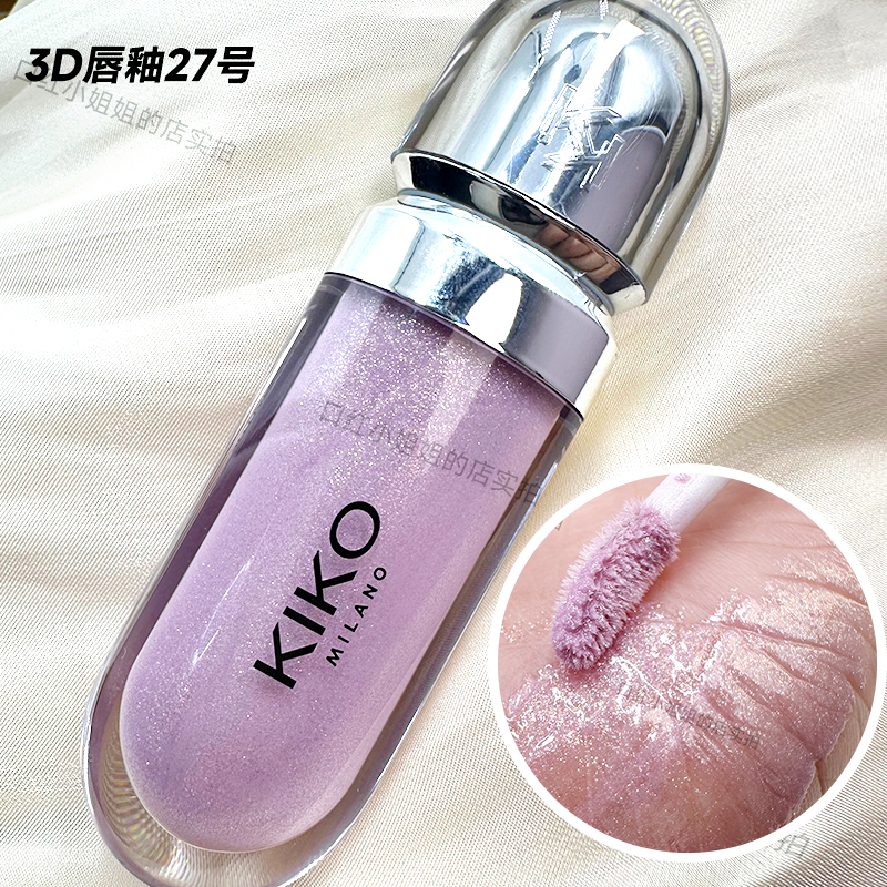 kiko镜面3D唇釉27号梦幻紫浅紫色