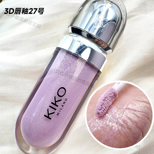 kiko镜面3D唇釉27号梦幻紫浅紫色
