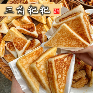 【无添加剂】手工烤醪糟三角粑粑四川特产特色美食小吃三角米糕