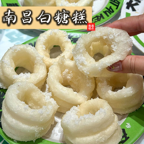 【非遗传承】手工老南昌白糖糕