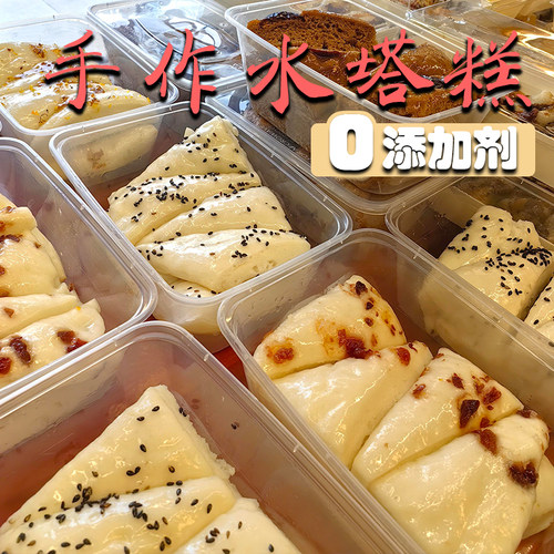 宁波特产传统手工水塔糕