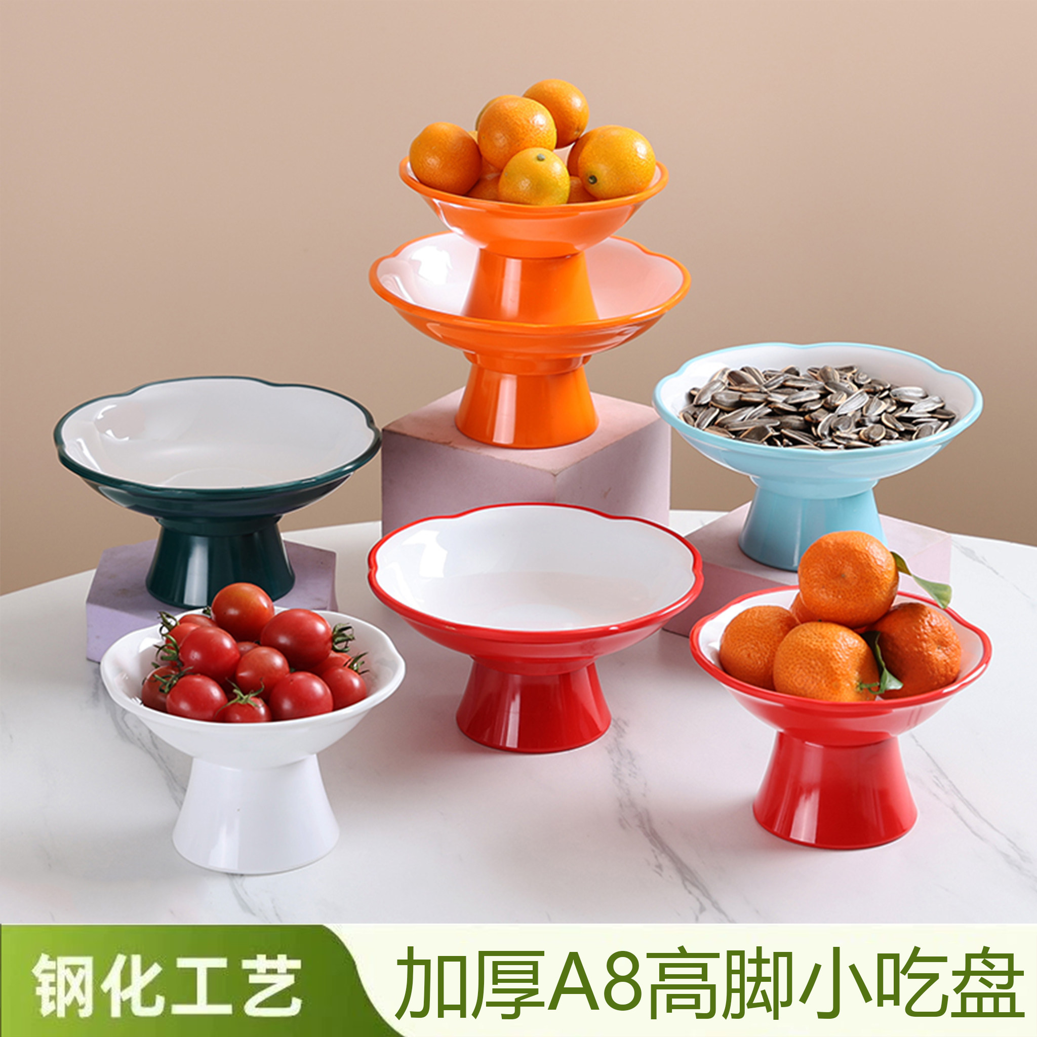 密胺小吃碟创意高脚盘酒吧商用餐厅KTV瓜子零食水果盘会所小吃盘
