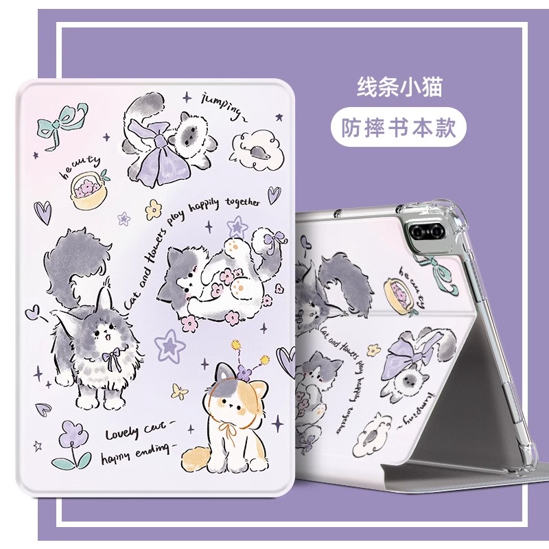 oppopad4pro平板保护套轻薄卡通