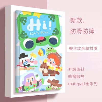 适用于iPad保护套10.2英寸