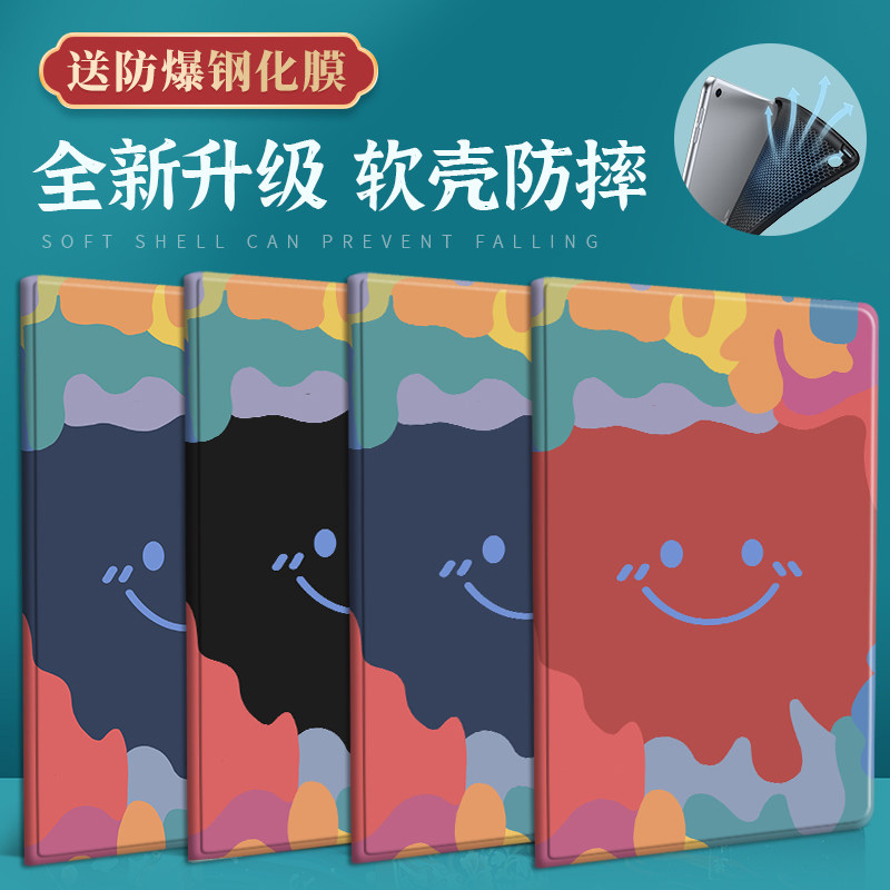 适用于华为bah2一al10平板保护套m5华为c5平板电脑保护套10.